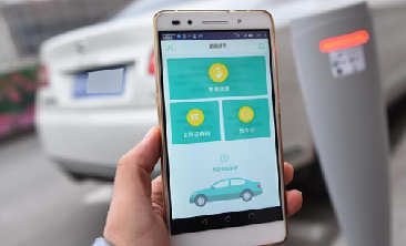 北京路側(cè)停車電子收費(fèi)項(xiàng)目通過(guò)初步驗(yàn)收