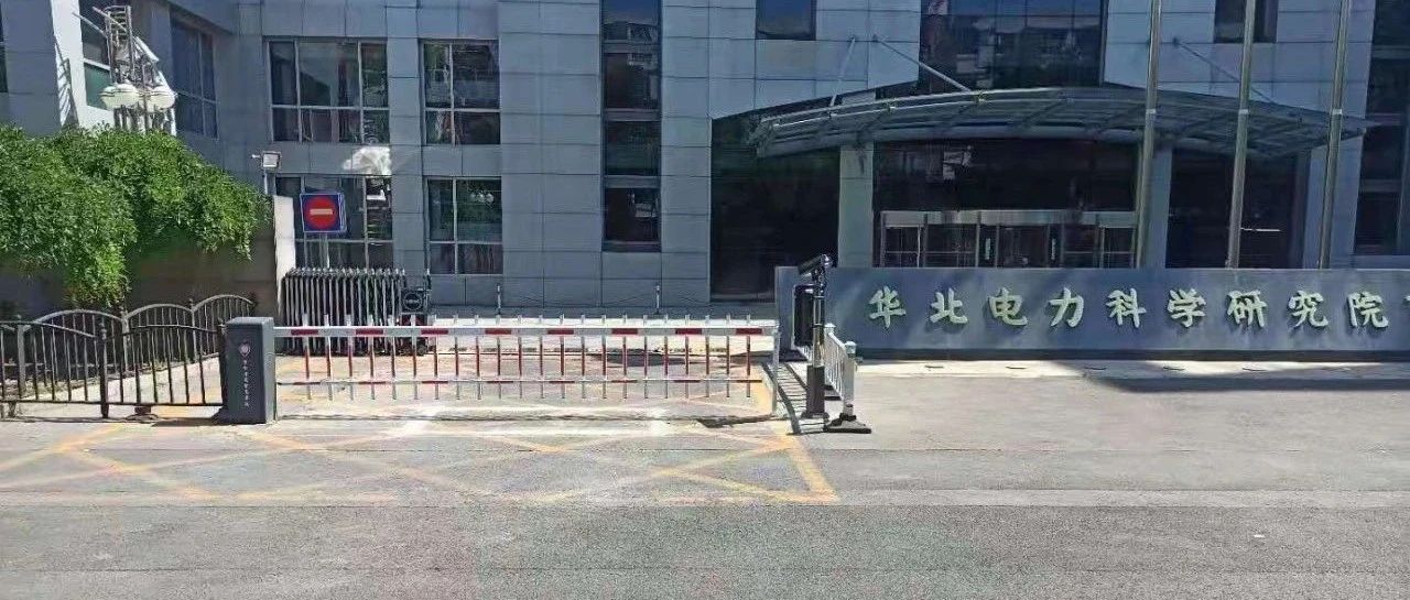 智能守護(hù)，為電網(wǎng)安全運(yùn)營(yíng)“加砝碼”