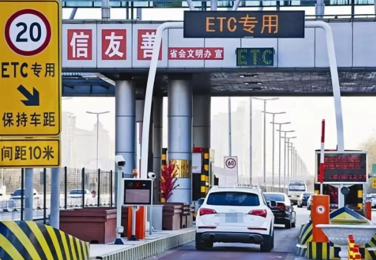 ETC不停車收費系統(tǒng)是什么，如何辦理ETC速通卡
